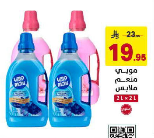 available at على كيفك in مملكة العربية السعودية, السعودية, سعودية - الخبر‎