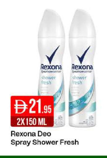 available at West Zone Supermarket in UAE - Dubai