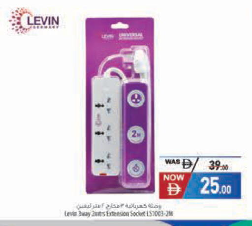 available at Safeer Market in UAE - Ras al Khaimah