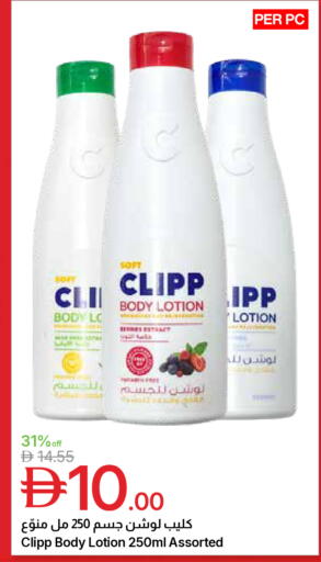 available at جمعية الامارات التعاونية in الإمارات العربية المتحدة , الامارات - دبي