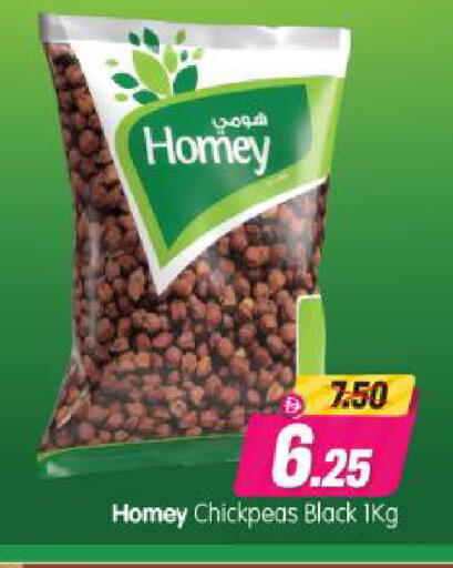 available at Al Madina Hypermarket in UAE - Abu Dhabi