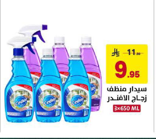 available at Ala Kaifak in KSA, Saudi Arabia, Saudi - Al Khobar