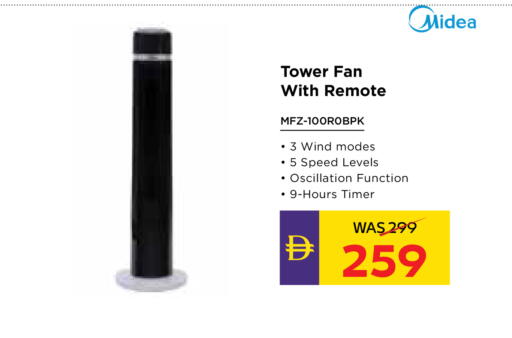 available at أدكووب in الإمارات العربية المتحدة , الامارات - رَأْس ٱلْخَيْمَة