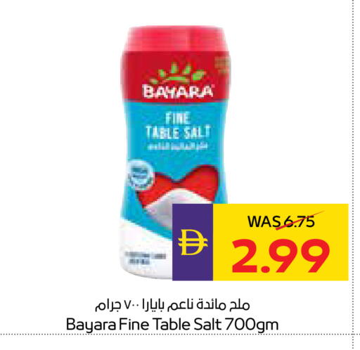 available at ADCOOP in UAE - Ras al Khaimah