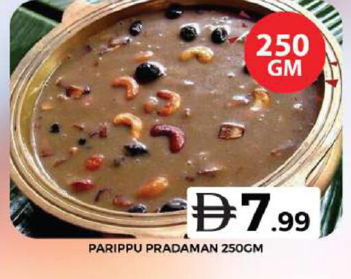 available at Grand Hyper Market in UAE - Dubai