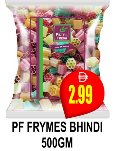 available at Patel Fresh Supermarket in UAE - Dubai