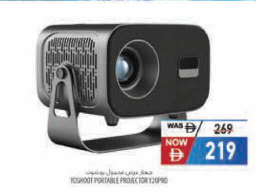 available at Safeer Market in UAE - Ras al Khaimah