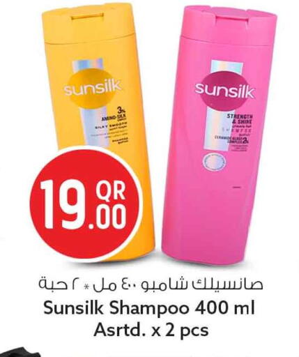 available at Safari Hypermarket in Qatar - Al Wakra