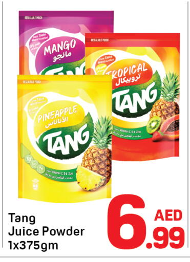 Mango Pineapple available at دي تو دي in الإمارات العربية المتحدة , الامارات - الشارقة / عجمان
