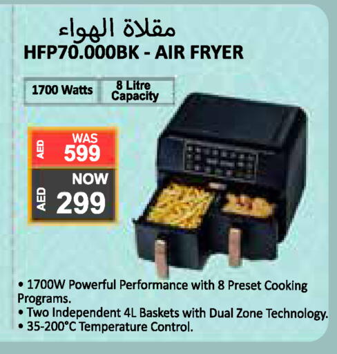 available at أدكووب in الإمارات العربية المتحدة , الامارات - رَأْس ٱلْخَيْمَة