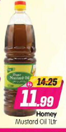 available at Al Madina Hypermarket in UAE - Abu Dhabi
