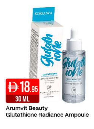 available at West Zone Supermarket in UAE - Dubai