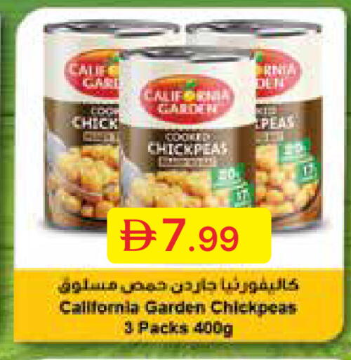 Peas available at جمعية الامارات التعاونية in الإمارات العربية المتحدة , الامارات - دبي