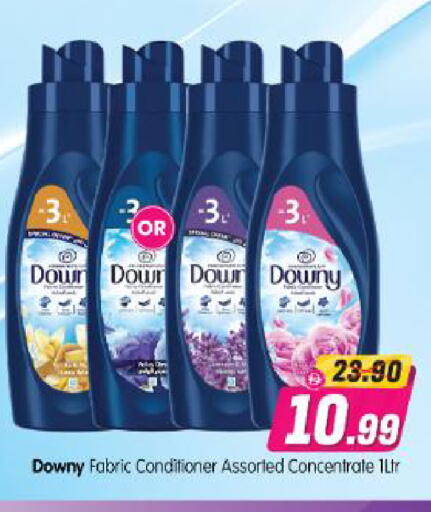 available at Al Madina Hypermarket in UAE - Abu Dhabi