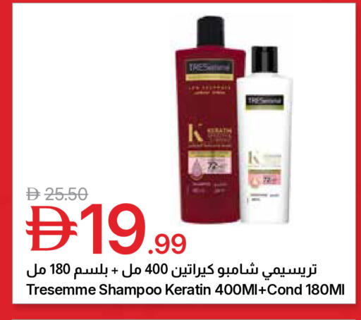 available at جمعية الامارات التعاونية in الإمارات العربية المتحدة , الامارات - دبي