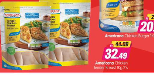 available at Al Madina Hypermarket in UAE - Abu Dhabi