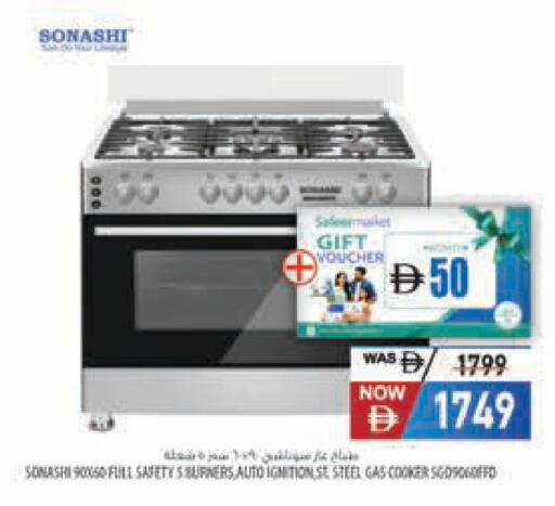 available at Safeer Market in UAE - Ras al Khaimah