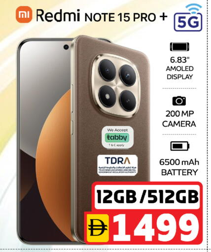 available at سفاري هايبر ماركت in الإمارات العربية المتحدة , الامارات - رَأْس ٱلْخَيْمَة