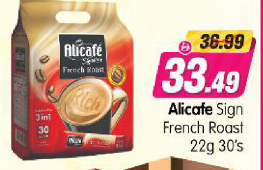 available at Al Madina Hypermarket in UAE - Abu Dhabi