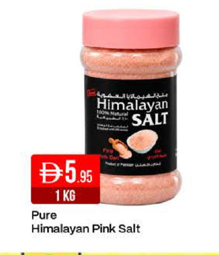 available at West Zone Supermarket in UAE - Dubai