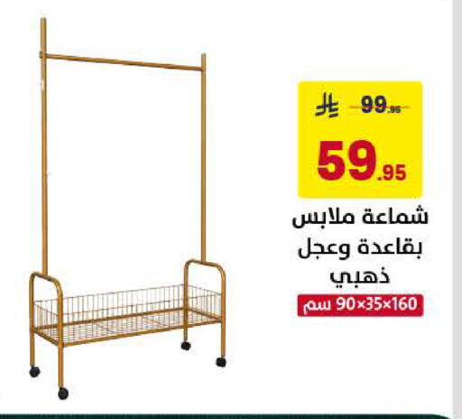 available at على كيفك in مملكة العربية السعودية, السعودية, سعودية - الخبر‎