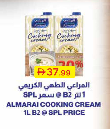 available at جمعية الامارات التعاونية in الإمارات العربية المتحدة , الامارات - دبي