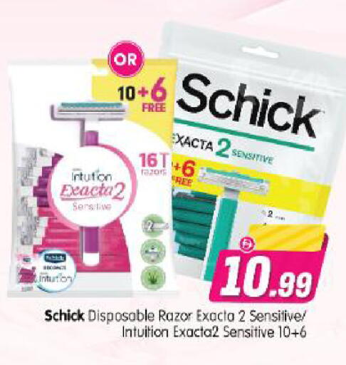 available at Al Madina Hypermarket in UAE - Abu Dhabi