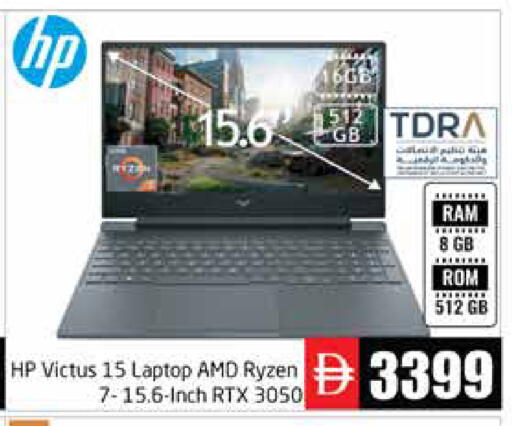 available at Pasons Hypermarket in UAE - Abu Dhabi