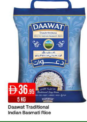 available at West Zone Supermarket in UAE - Dubai