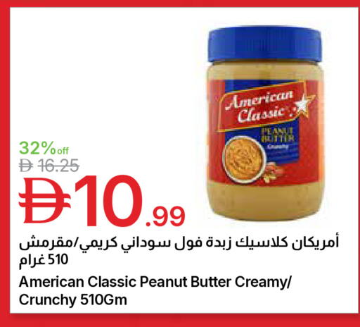 available at جمعية الامارات التعاونية in الإمارات العربية المتحدة , الامارات - دبي