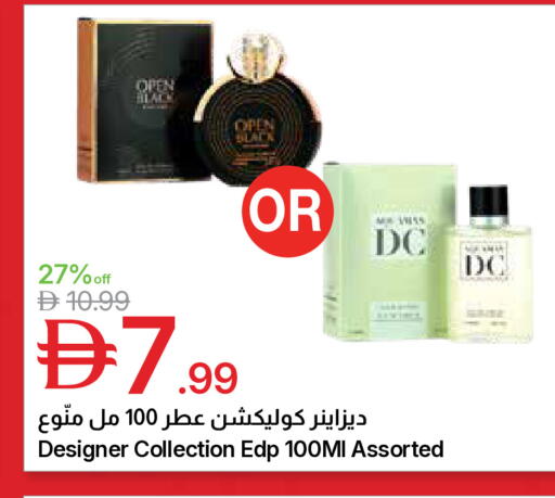 available at جمعية الامارات التعاونية in الإمارات العربية المتحدة , الامارات - دبي