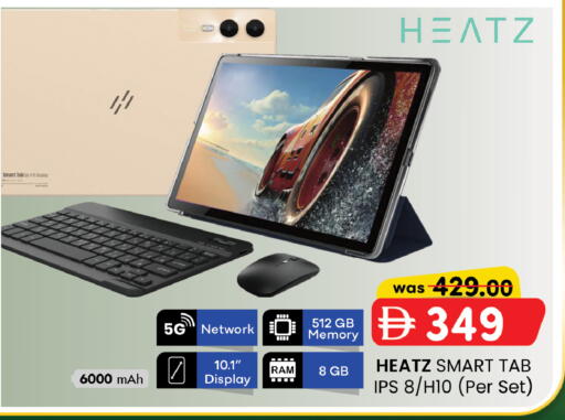 available at K.M Hypermarket in UAE - Abu Dhabi