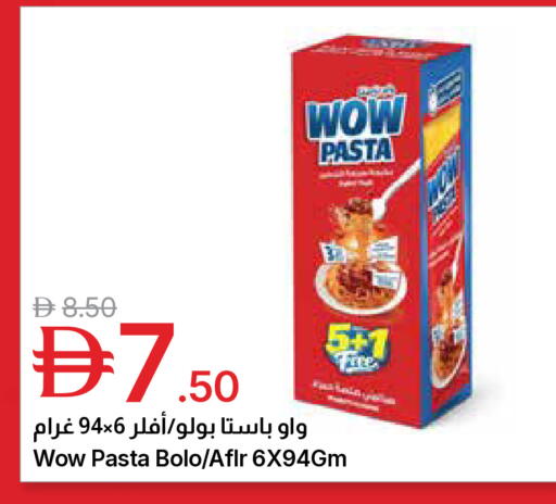 available at جمعية الامارات التعاونية in الإمارات العربية المتحدة , الامارات - دبي