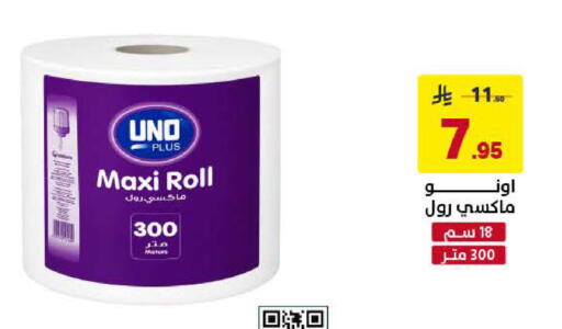 available at على كيفك in مملكة العربية السعودية, السعودية, سعودية - الخبر‎