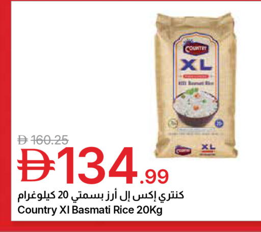 available at جمعية الامارات التعاونية in الإمارات العربية المتحدة , الامارات - دبي