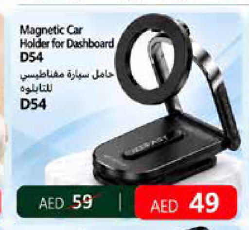 available at ADCOOP in UAE - Ras al Khaimah