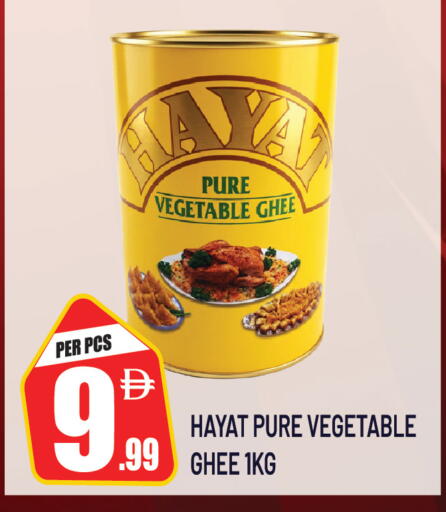available at دريم لاند in الإمارات العربية المتحدة , الامارات - دبي