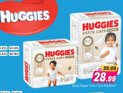 available at Al Madina Hypermarket in UAE - Abu Dhabi