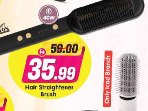 available at Al Madina Hypermarket in UAE - Abu Dhabi