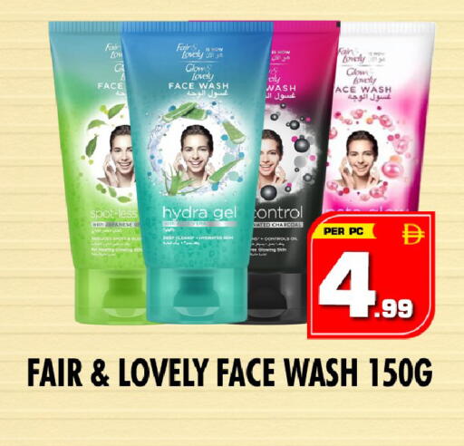 available at NIGHT TO NIGHT DEPARTMENT STORE in UAE - Dubai