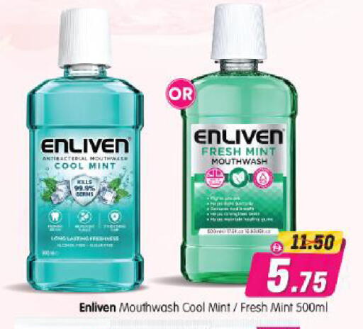 Mint available at Al Madina Hypermarket in UAE - Abu Dhabi