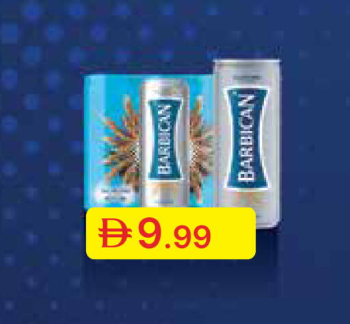 available at جمعية الامارات التعاونية in الإمارات العربية المتحدة , الامارات - دبي