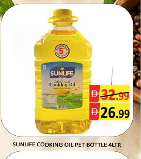 Mango available at Mango Hypermarket LLC in UAE - Dubai