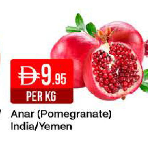 Pomegranate from India Yemen available at West Zone Supermarket in UAE - Dubai