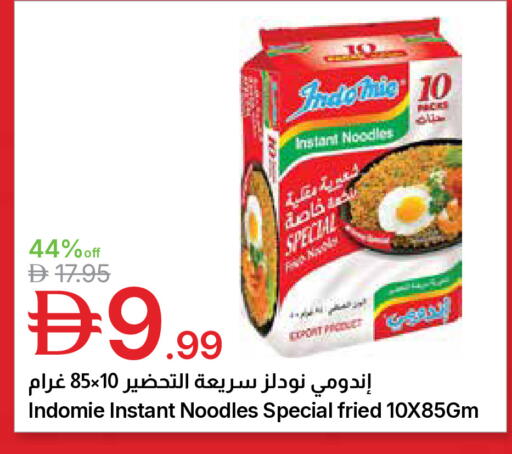 available at جمعية الامارات التعاونية in الإمارات العربية المتحدة , الامارات - دبي