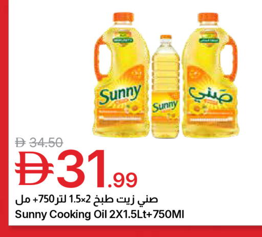 available at جمعية الامارات التعاونية in الإمارات العربية المتحدة , الامارات - دبي