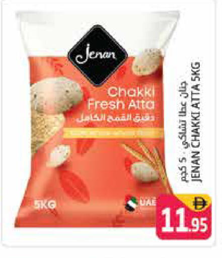 available at Pasons Hypermarket in UAE - Dubai
