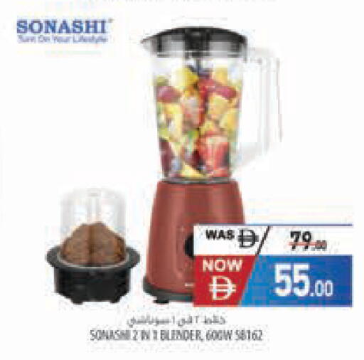 available at Safeer Market in UAE - Dubai
