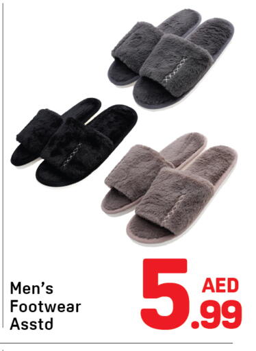available at دي تو دي in الإمارات العربية المتحدة , الامارات - الشارقة / عجمان