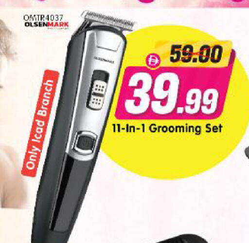 available at Al Madina Hypermarket in UAE - Abu Dhabi